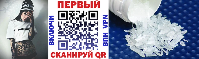 закладка  дарк нет официальный сайт  Амфетамин VHQ  Зуевка 