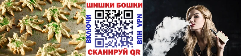 Canna-Cookies марихуана  Зуевка 