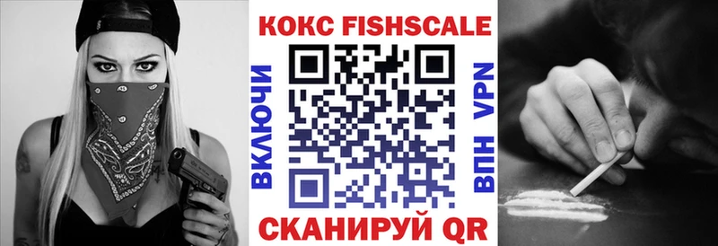 где найти наркотики  hydra   КОКАИН Колумбийский  Зуевка 