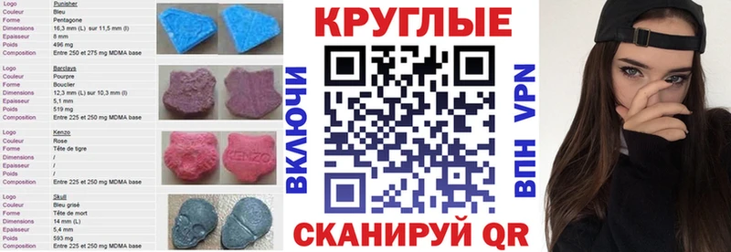Экстази Philipp Plein  сколько стоит  Зуевка 