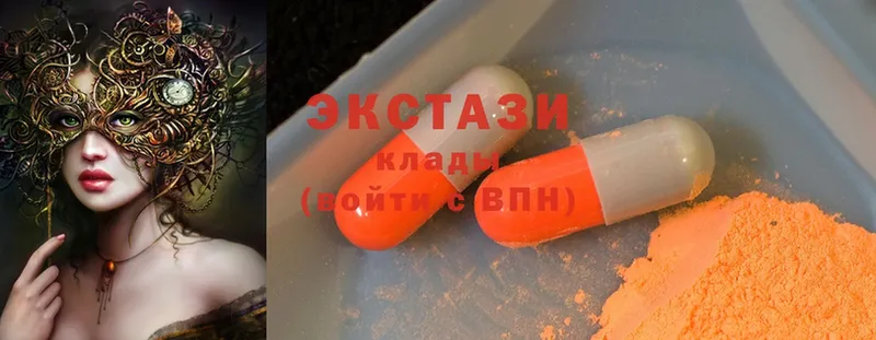 МЕГА как зайти  Зуевка  Ecstasy таблы 