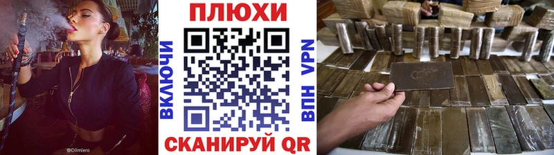 Гашиш Ice-O-Lator  Зуевка 