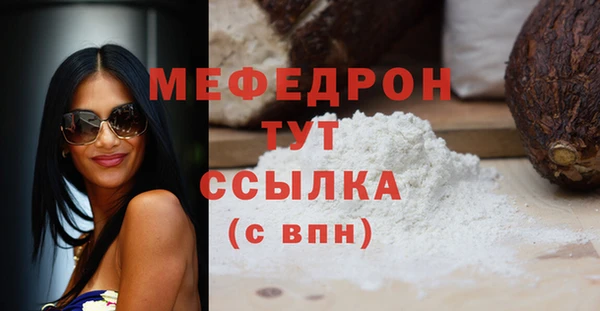 прущая мука Лагань