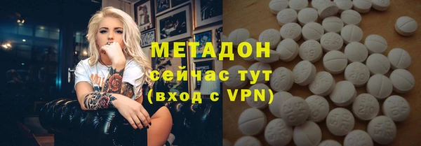 марихуана Ладушкин