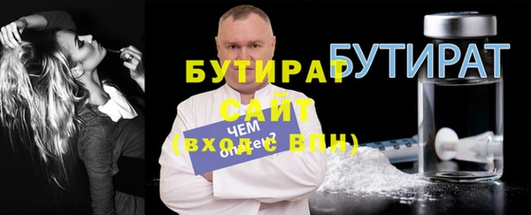 прущая мука Бородино