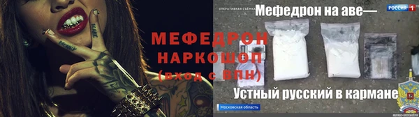 прущая мука Лагань