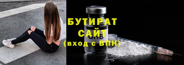 герыч Лабытнанги