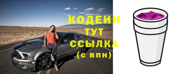 герыч Лабытнанги