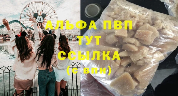 гидра Одинцово