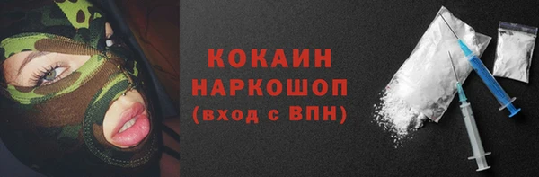герыч Лабытнанги
