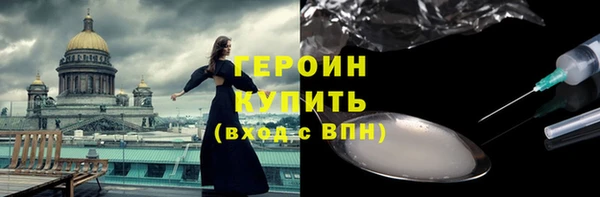марихуана Ладушкин