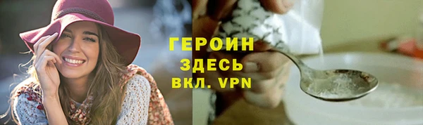 герыч Лабытнанги