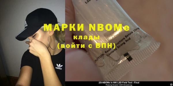 марихуана Ладушкин