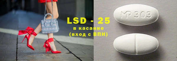 герыч Лабытнанги