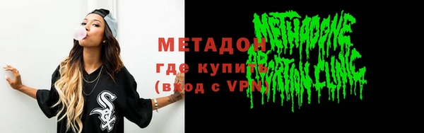 марихуана Ладушкин