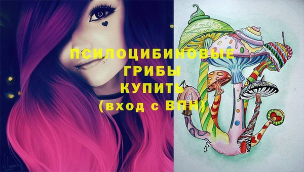 марихуана Ладушкин