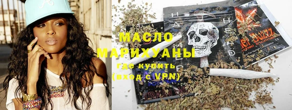 марихуана Ладушкин