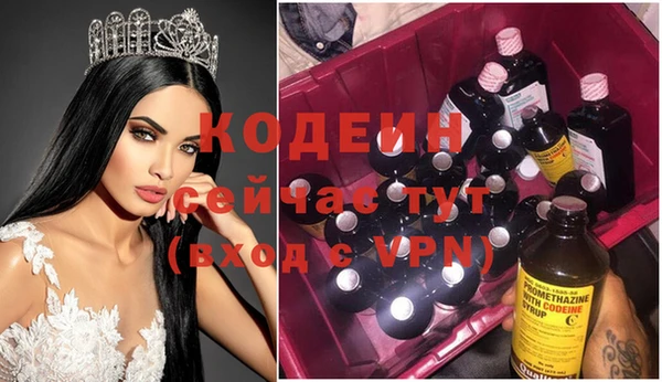 герыч Лабытнанги