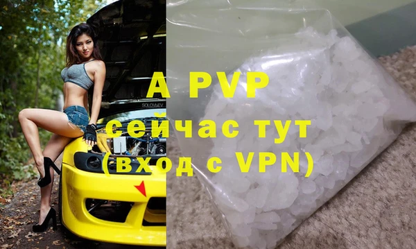 герыч Лабытнанги