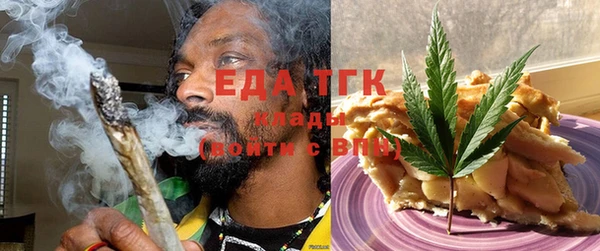 марихуана Ладушкин