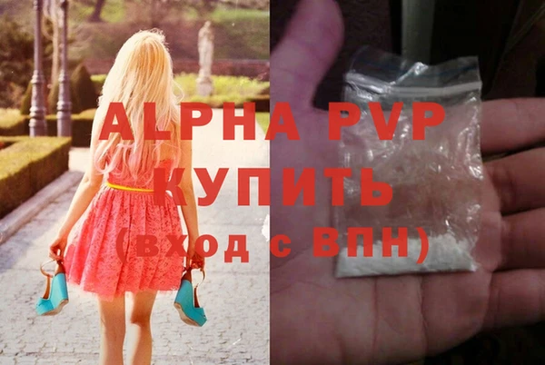 герыч Лабытнанги