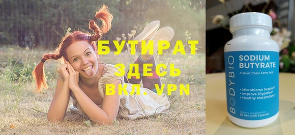 прущая мука Лагань
