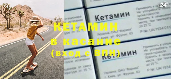 герыч Лабытнанги