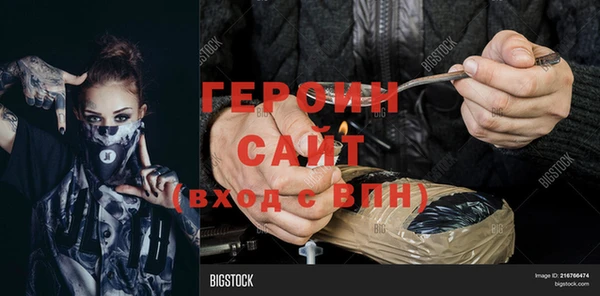 марихуана Ладушкин