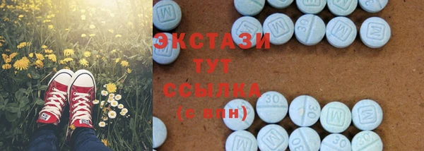 герыч Лабытнанги
