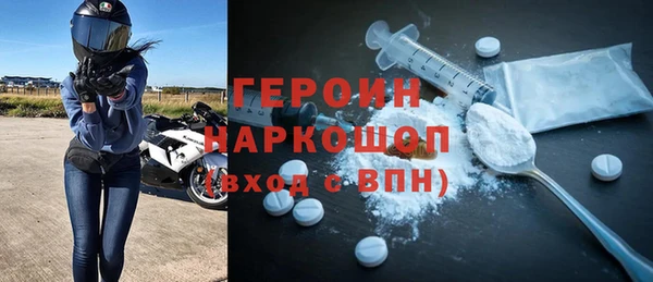 герыч Лабытнанги