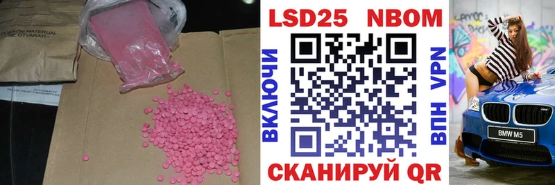 мориарти состав  купить   mega ссылка  Зуевка  LSD-25 экстази кислота 