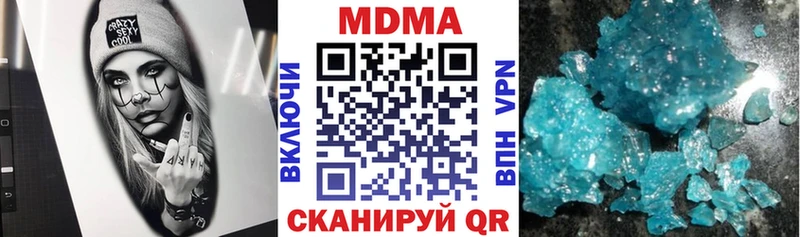 МДМА Molly  kraken как зайти  Зуевка 