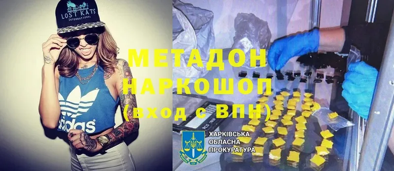 blacksprut сайт  Зуевка  Метадон methadone 