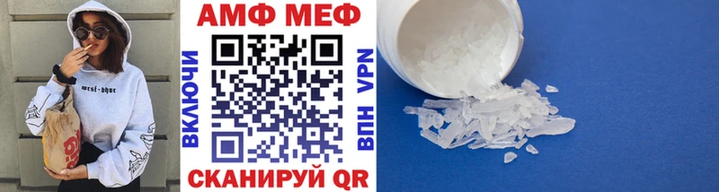 где купить Зуевка МЕТАМФЕТАМИН пудра