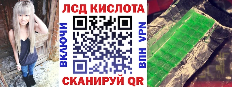 Марки N-bome 1500мкг Зуевка